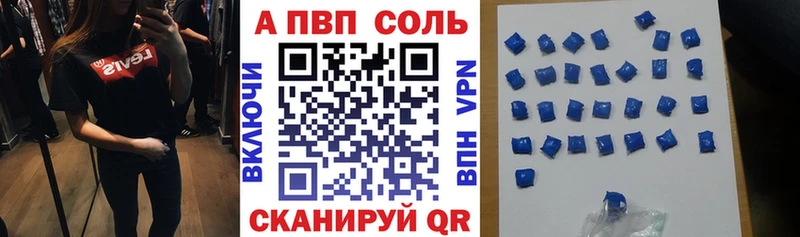Alpha PVP Соль  Карабаново 