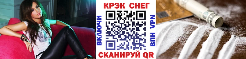 COCAIN Fish Scale  продажа наркотиков  Карабаново 