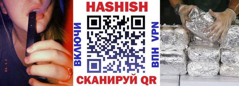 Гашиш индика сатива  купить наркоту  Карабаново 