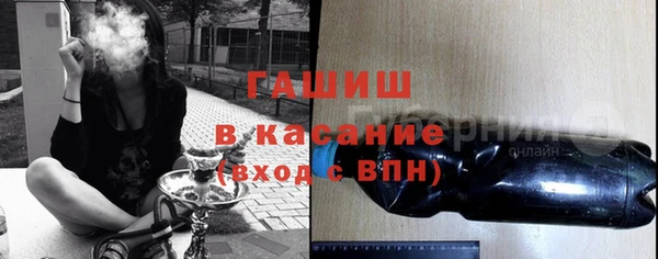 стафф Абдулино