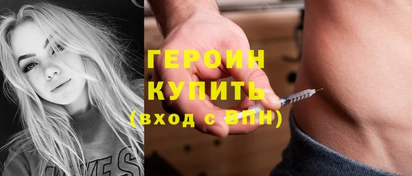 стафф Абдулино
