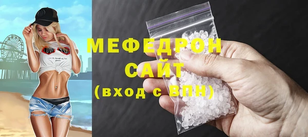 альфа пвп VHQ Бежецк
