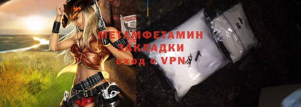 метадон Абаза