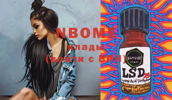 мдма Белая Калитва