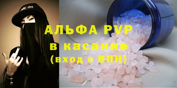 стафф Абдулино