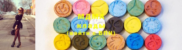 стафф Абдулино