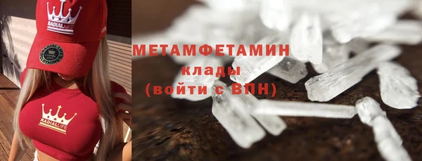 Альфа ПВП Белая Холуница