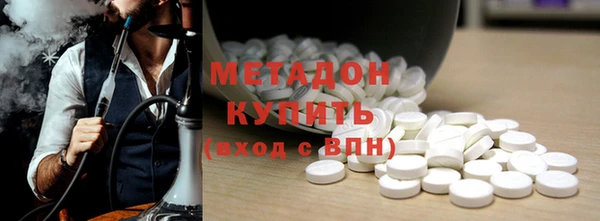 метадон Абаза