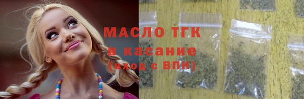 альфа пвп VHQ Бежецк