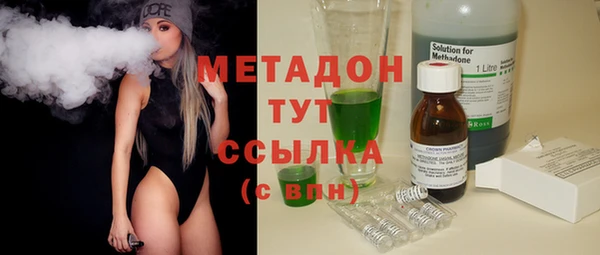 стафф Абдулино