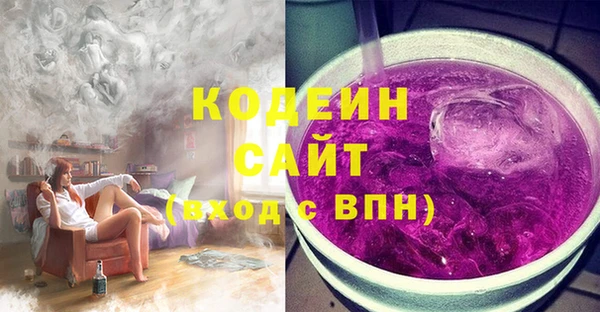 стафф Абдулино