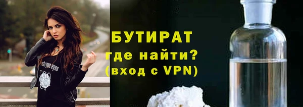 Альфа ПВП Белая Холуница
