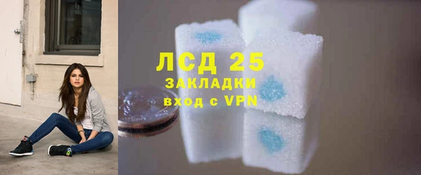 стафф Абдулино