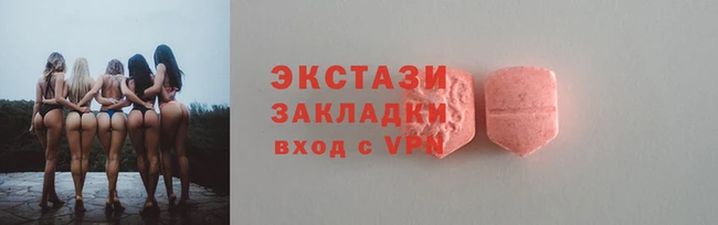 стафф Абдулино