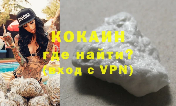 альфа пвп VHQ Бежецк