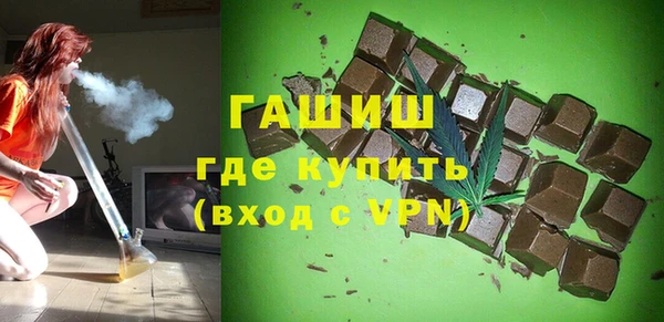 мдма Белая Калитва