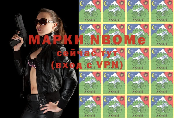 мдма Белая Калитва