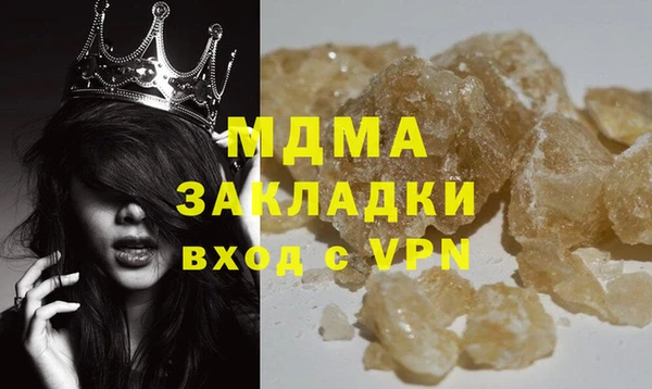 метадон Абаза