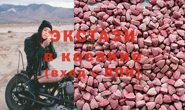 стафф Абдулино