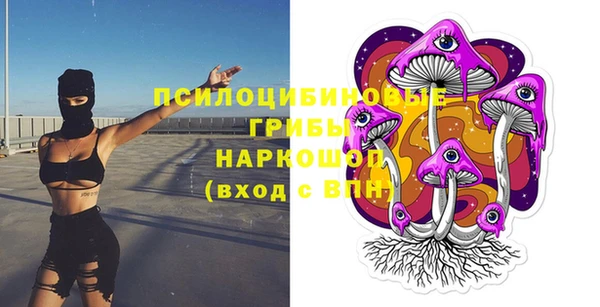 мдма Белая Калитва