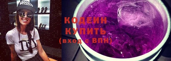 альфа пвп VHQ Бежецк