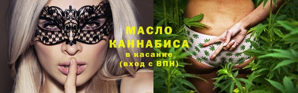 стафф Абдулино