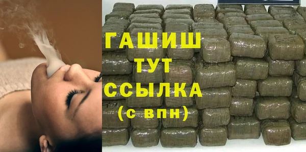 наркотики Алзамай