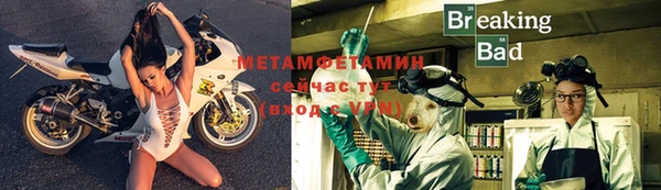 метадон Абаза