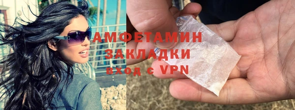 мдма Белая Калитва