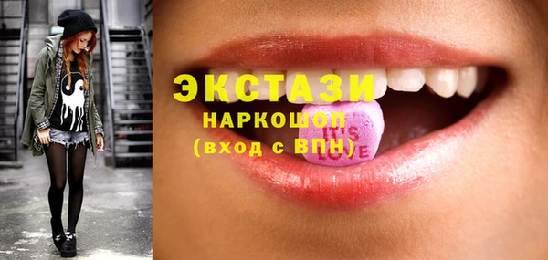 Альфа ПВП Белая Холуница