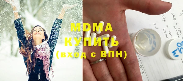 альфа пвп VHQ Бежецк