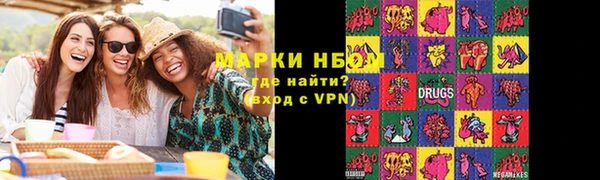 Альфа ПВП Белая Холуница