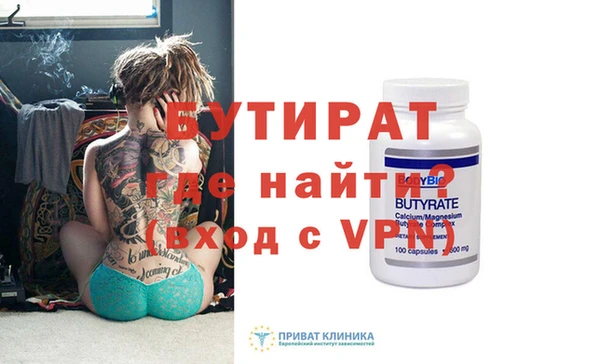 Альфа ПВП Белая Холуница