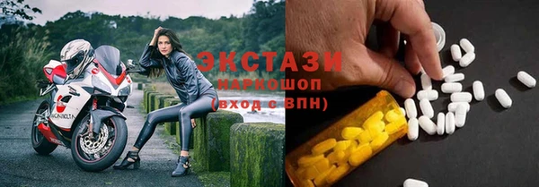 стафф Абдулино
