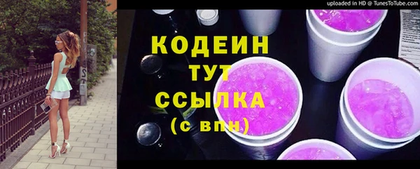 альфа пвп VHQ Бежецк