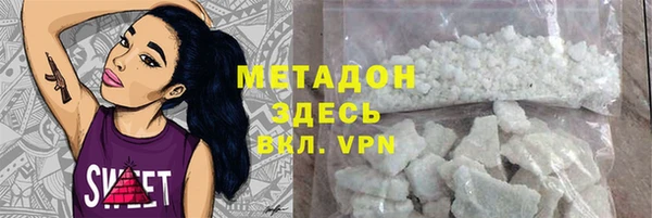 метадон Абаза
