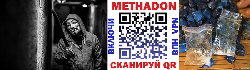 кракен ссылки Карабаново МЕТАДОН кристалл