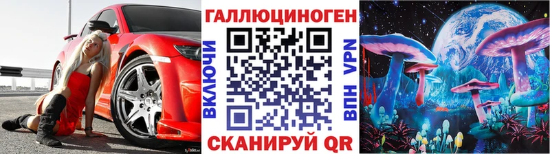 Псилоцибиновые грибы мицелий  площадка официальный сайт  Карабаново 
