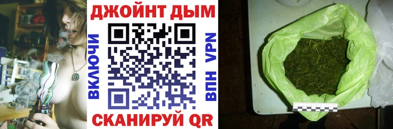 Марихуана Bruce Banner  Карабаново 
